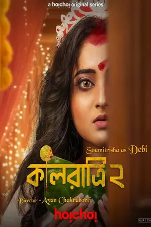 Kaalratri (2026) Hindi Season 2 Complete Poster