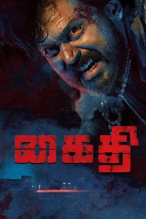 Kaithi (2019) Hindi Dubbed Poster