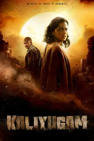 Kaliyugam 2064 (2025) Hindi Dubbed Poster