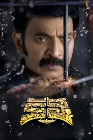 Kalki (2019) Hindi Dubbed Poster