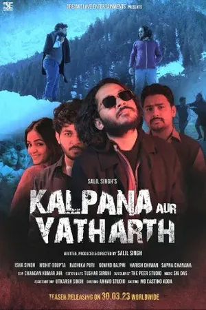 Kalpana Aur Yatharth (2026) Hindi HDTC Poster