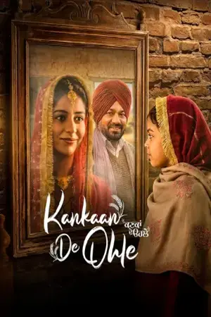 Kankan Dey Ohle (2026) Punjabi HDTS Poster