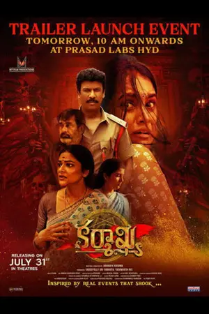 Karmakhya (2026) Hindi Dubbed JioHotstar Poster