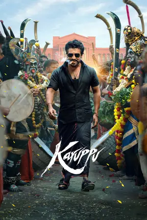 Karuppu (2026) Hindi Dubbed AMZN Poster