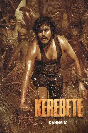 Kerebete (2024) Hindi Dubbed UNCUT Poster