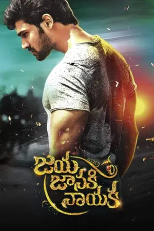 Khoonkhar (Jaya Janaki Nayaka 2018) Hindi Dubbed Poster