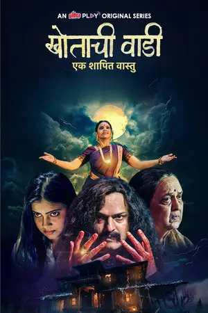 Khotachi Wadi – Ek Shapit Vaastu (2026) Hindi Season 1 Complete Poster