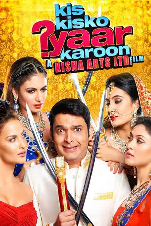 Kis Kisko Pyaar Karoon (2015) Hindi HD Poster