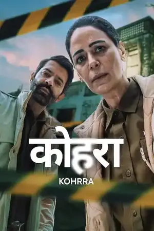 Kohrra (2026) Punjabi Season 2 Complete Netflix Poster