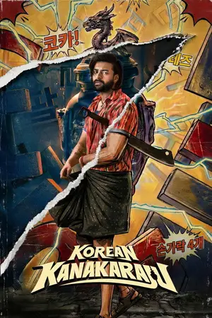 Korean Kanakaraju (2026) Hindi Dubbed Netflix Poster