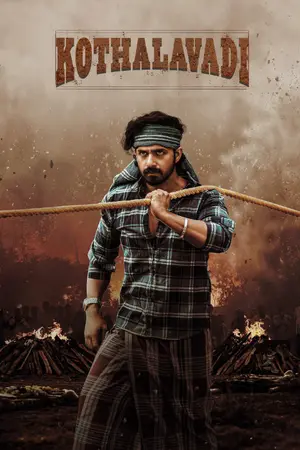 Kothalavadi (2025) Hindi Dubbed AMZN Poster