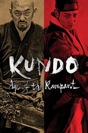 Kundo: Age of the Rampant (2014) Hindi Dubbed Poster