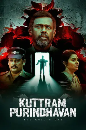 Kuttram Purindhavan: The Guilty One (2025) Hindi Season 1 Complete SonyLiv Poster