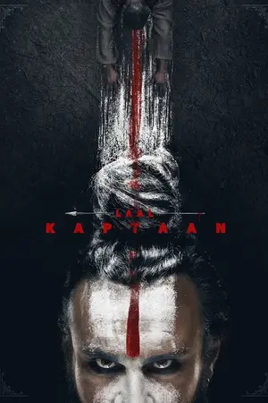 Laal Kaptaan (2019) Hindi HD Poster