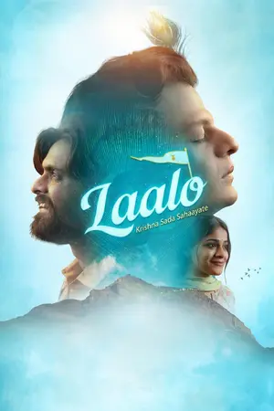 Laalo: Krishna Sada Sahaayate (2025) Hindi Dubbed HD SonyLiv Poster