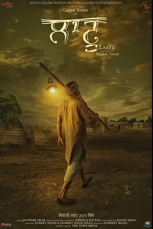 Laatu (2018) Punjabi HD Poster