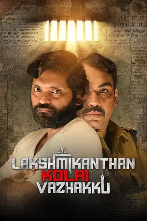 Lakshmikanthan Kolai Vazhakku (2026) HQ Hindi Dubbed Poster