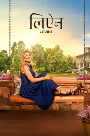 Leanne (2026) Hindi Season 2 Complete Netflix Poster