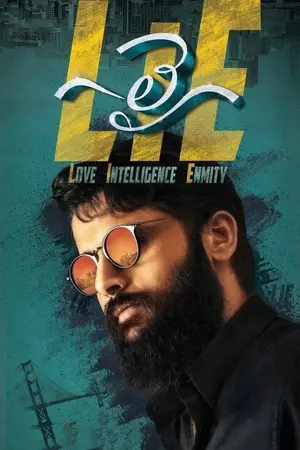 LIE (2017) Hindi Dubbed Poster