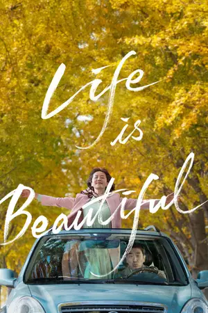 Life Is Beautiful (2022) Hindi Dubbed Poster