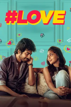 #Love (2026) Hindi Season 1 Complete Poster