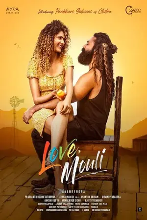 Love Mouli (2024) Hindi Dubbed UltraPlay Poster