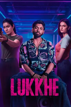 Lukkhe (2026) Hindi Season 1 Complete AMZN Poster