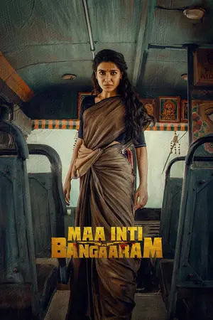 Maa Inti Bangaaram (2026) Hindi Dubbed SonyLiv Poster