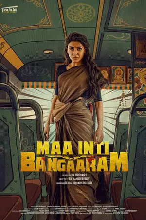 Maa Inti Bangaram (2026) Hindi Dubbed [HQ Dubbed] Poster
