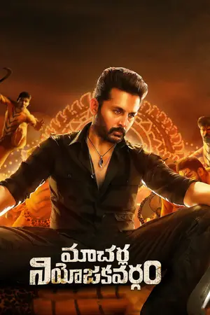 Macherla Niyojakavargam (2022) Hindi Dubbed Poster