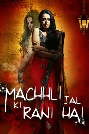 Machhli Jal Ki Rani Hai (2014) Hindi HD Poster
