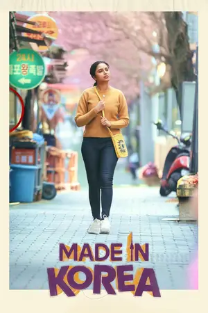 Made in Korea (2026) Hindi Dubbed Netflix Poster