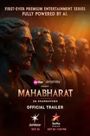 Mahabharat Ek Dharmayudh (2025) Hindi Season 1 Complete Poster