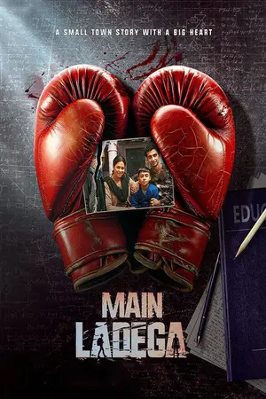 Main Ladega (2024) Hindi HD JioHotstar Poster