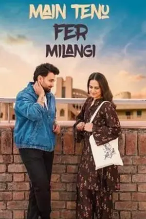 Main Tenu Fer Milangi (2025) Punjabi HD Poster