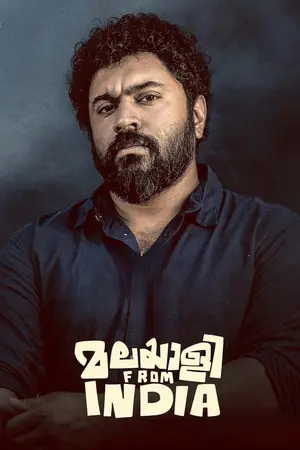 Malayalee from India (2024) Hindi Dubbed Poster