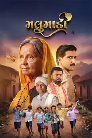 Malumadi (2025) HQ Studio Dubbed Hindi Poster