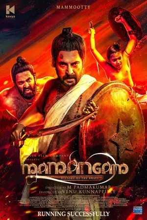 Mamangam (2019) Hindi Dubbed Poster