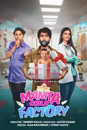 Mamta Child Factory (2025) Hindi Dubbed UltraPlay Poster