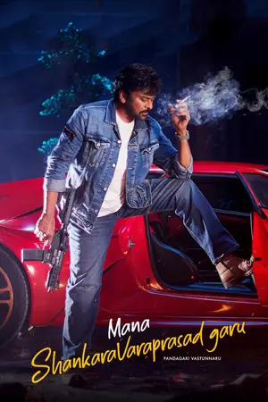Mana ShankaraVaraPrasad Garu (2026) Hindi Dubbed Zee5 Poster