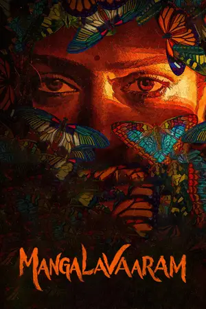 Mangalavaaram (2023) Hindi Dubbed JioCinema Poster