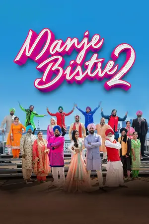 Manje Bistre 2 (2019) Punjabi HD Poster