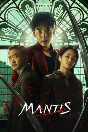 Mantis (2025) Hindi Dubbed Netflix Poster