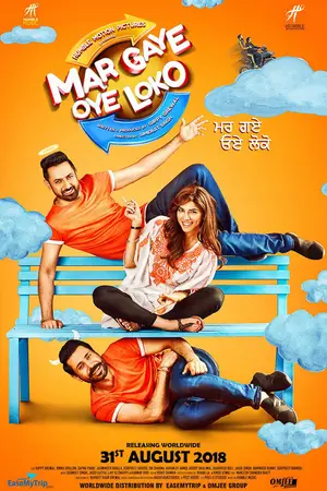 Mar Gaye Oye Loko (2018) Punjabi HD Poster