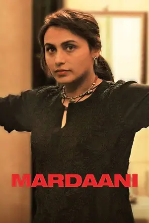 Mardaani (2014) Hindi HD Poster