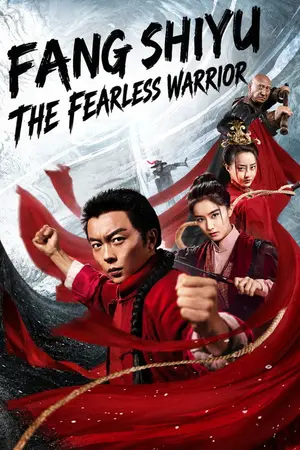Matchless Hero Fang Shiyu (2019) Hindi Dubbed Poster