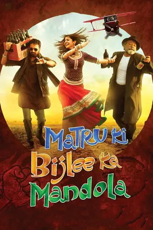 Matru Ki Bijlee Ka Mandola (2013) Hindi HD Poster