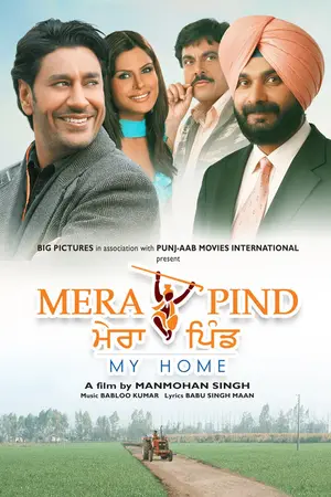 Mera Pind: My Home (2008) Punajbi HD Poster