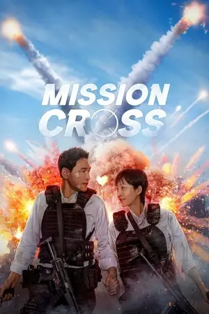 Mission: Cross (2024) Hindi Dubbed Netflix Poster