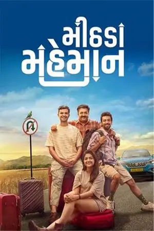 Mithada Maheman (2025) Hindi Dubbed Poster